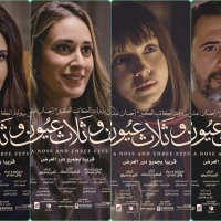 Lagoonie Film Production  وRise Studios تُطلقان رسميًا بوسترات الشخصيات لفيلمهما المنتظر أنف وثلاث عيون