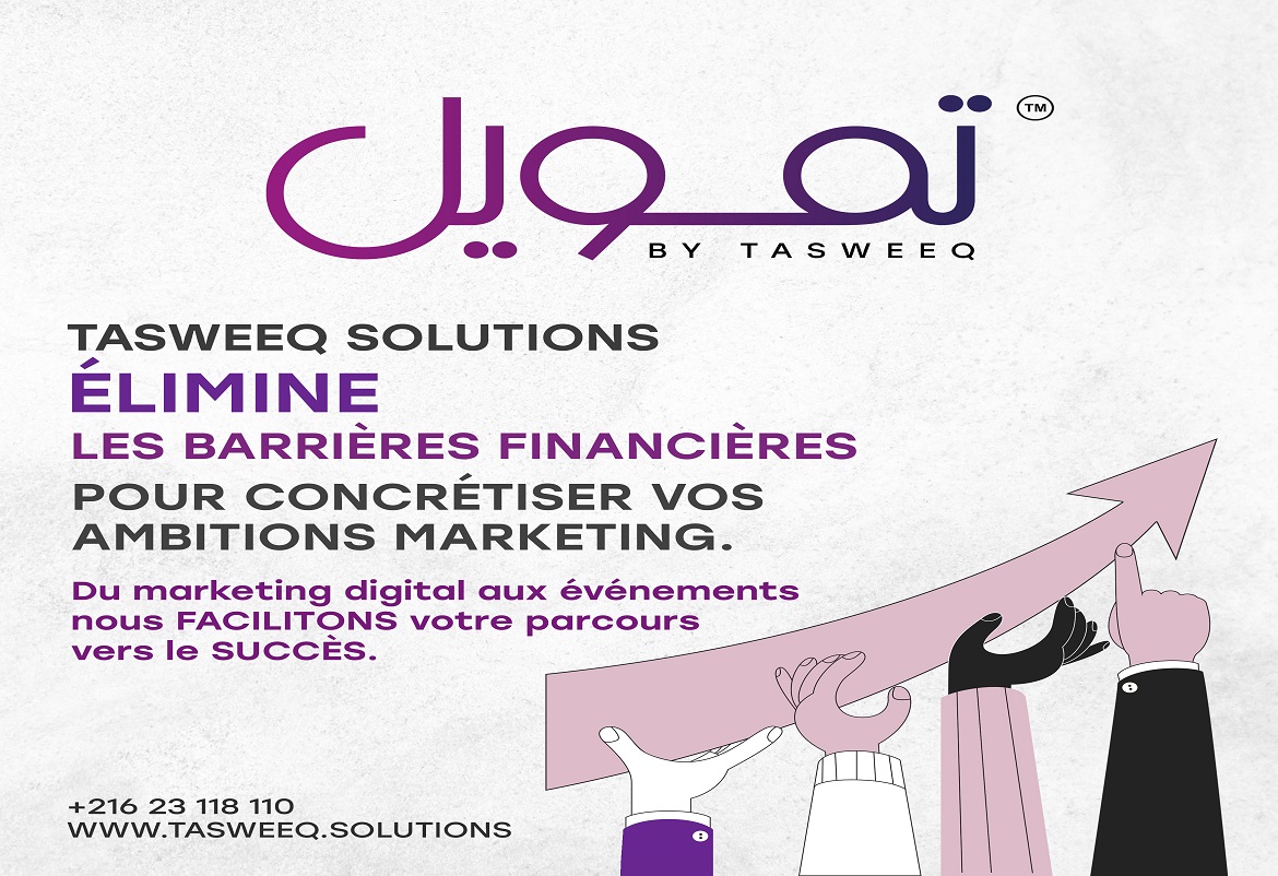 &quot;تمويل من Tasweeq &quot; برنامج دعم مالي مبتكر لدعم الشركات التونسية