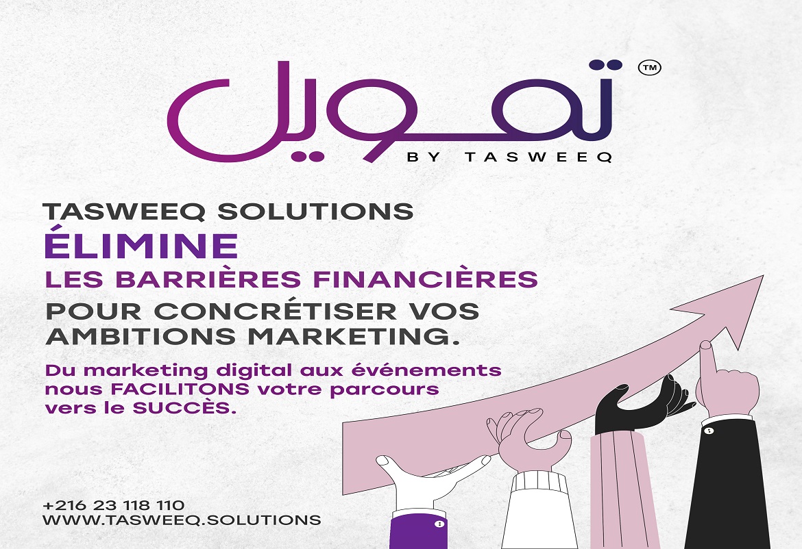 "تمويل من Tasweeq " برنامج دعم مالي مبتكر لدعم الشركات التونسية