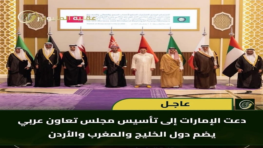 عاجل الامارات توجه دعوة لهؤلاء 