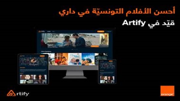 حصريا باقة من أحسن الأفلام التونسية