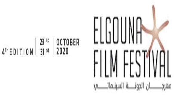 مهرجان الجونة السينمائي يحافظ على موعده