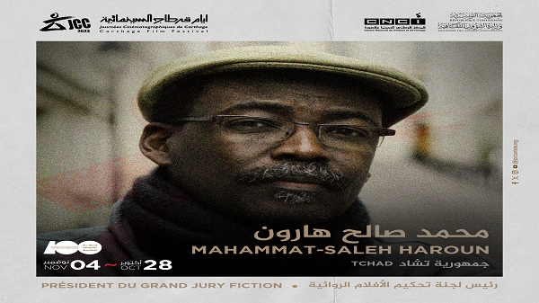 محمد صالح هارون رئيسا للجنة تحكيم الأفلام الروائية الطويلة والقصيرة وأفلام التحريك
