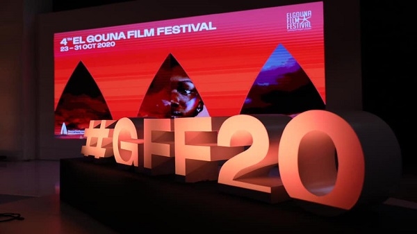 Lagoonie Film Production تقدم جائزتها لأحد مشروعات مهرجان الجونة السينمائي