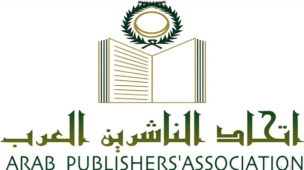 اتحاد الناشرين العرب يقاطع معرض فرانكفورت الدولي للكتاب في دورته (75)