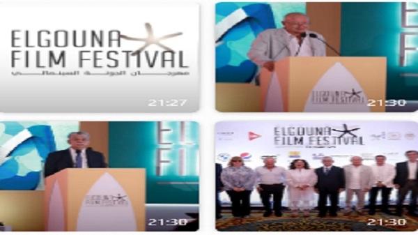 "دورة استثنائية" لمهرجان الجونة السينمائي من 14-21 ديسمبر