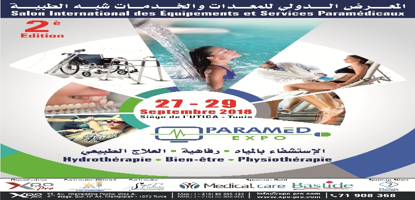 الدورة الثانية من المعرض الدولي للمعدات و الخدمات شبه طبية Paramed expo  تعلن عن موعدها