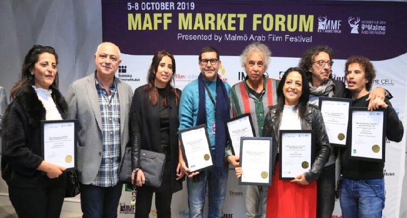 مهرجان مالمو للسينما العربية  يعلنعن مبادرة دعم الافلام الطويلة الروائية و الوثائقية في مرحلة ما بعد الانتاج للعام